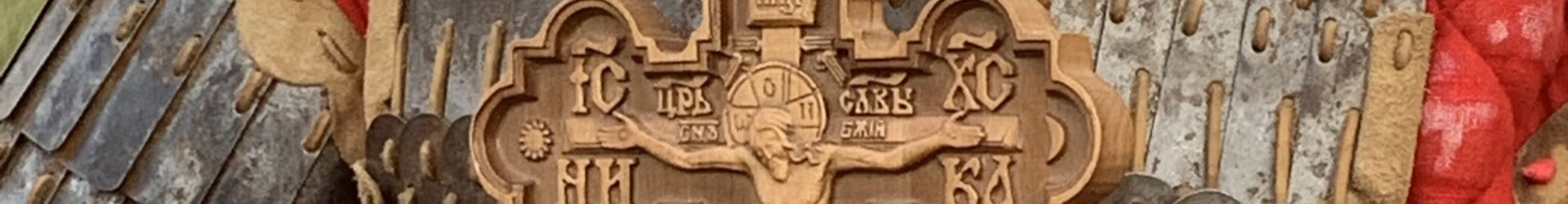 Переславская богатырская застава